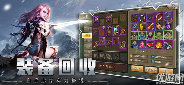 異界覺醒游戲官方下載截圖欣賞