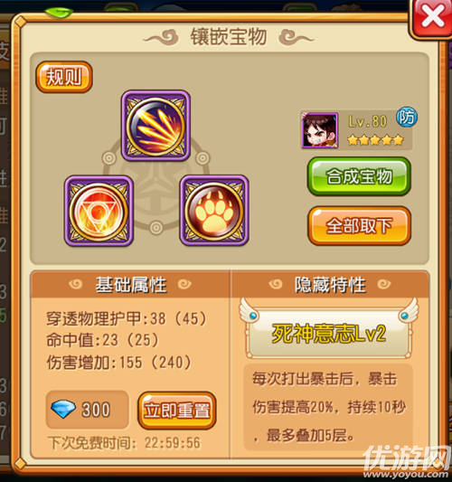亂斗學(xué)院手游官方版下載