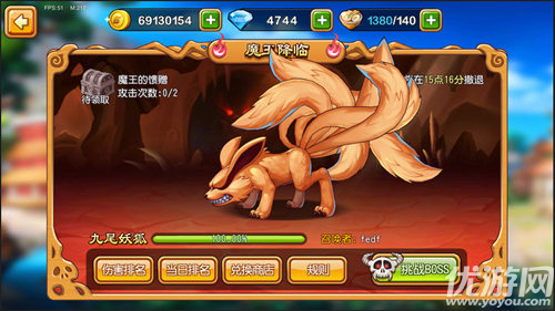 亂斗學(xué)院手游官方版下載