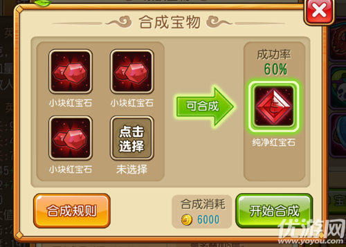 亂斗學(xué)院手游官方版下載