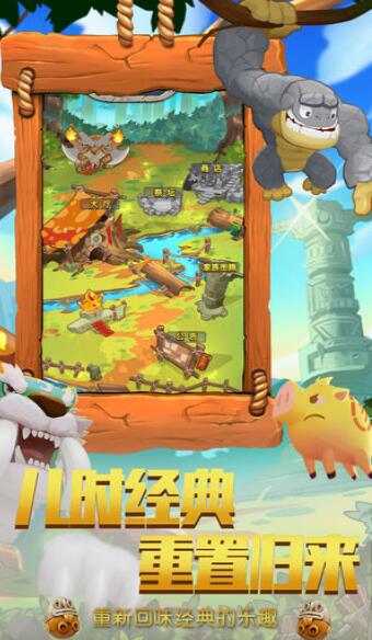 戰(zhàn)斗吧原始部落手游破解版截圖欣賞