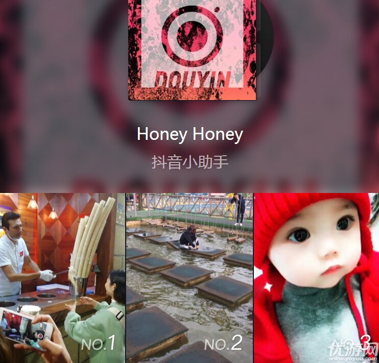 抖音honey honey是什么歌 抖音我是你的北鼻北鼻哈尼谁唱的