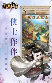 逍遙仙塵