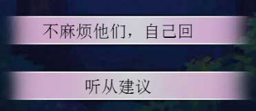 重生21歲游戲下載