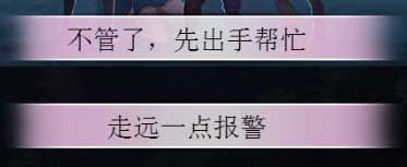 重生21歲游戲下載