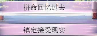 重生21歲游戲下載