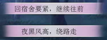 重生21歲游戲下載