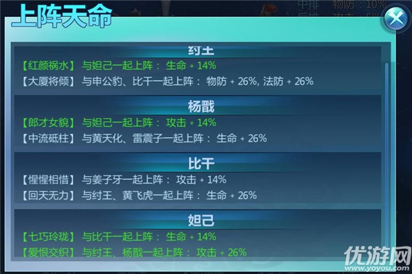 诛仙封神传手游官方版