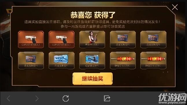 生存戰(zhàn)場截圖欣賞