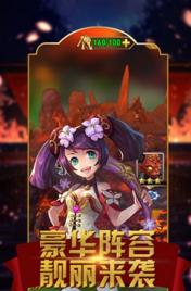 界神手游下載截圖欣賞