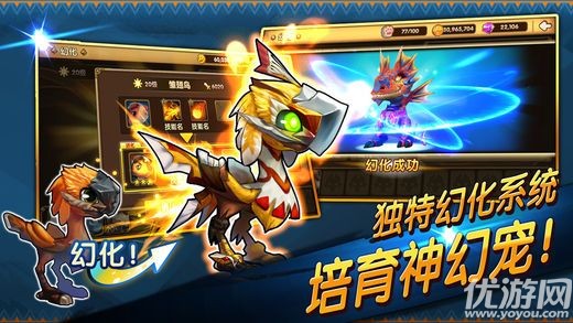 幻靈大冒險(xiǎn)手游官方版截圖欣賞