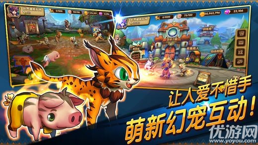 幻靈大冒險(xiǎn)手游官方版截圖欣賞