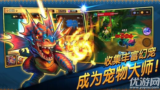 幻靈大冒險(xiǎn)手游官方版截圖欣賞