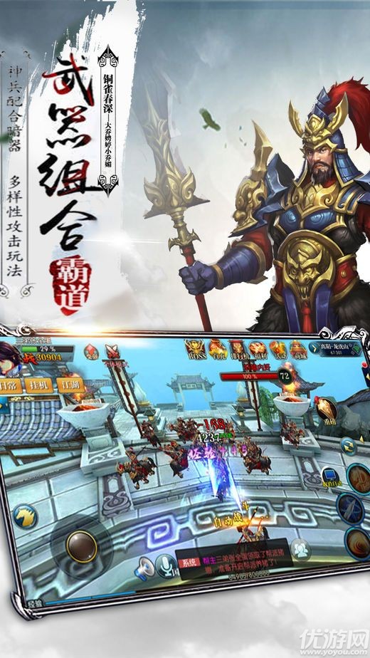 刀行江湖截圖欣賞