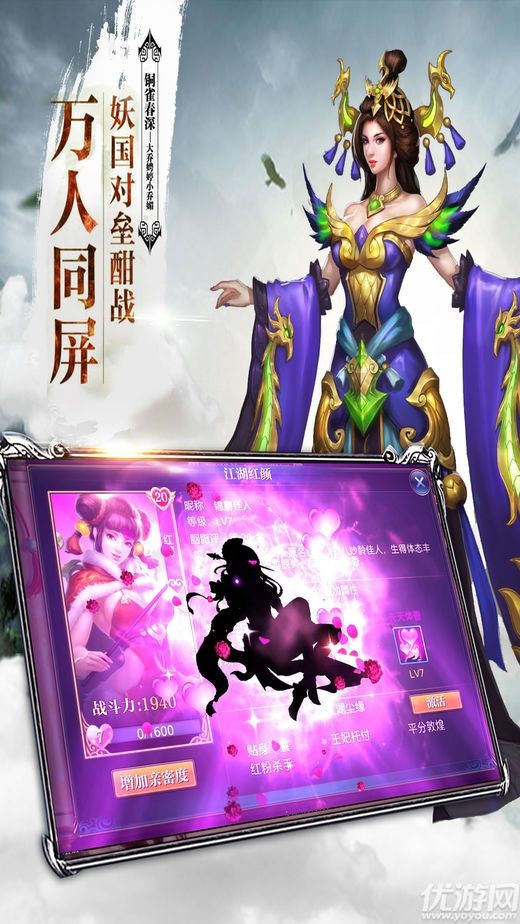 刀行江湖