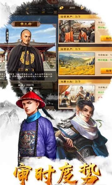 老爺駕到