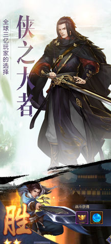 風(fēng)流劍俠截圖欣賞