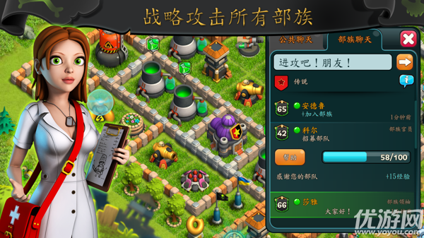 僵尸之戰(zhàn)手游下載截圖欣賞