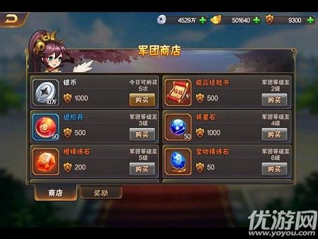 雄霸武神手游官方版下載