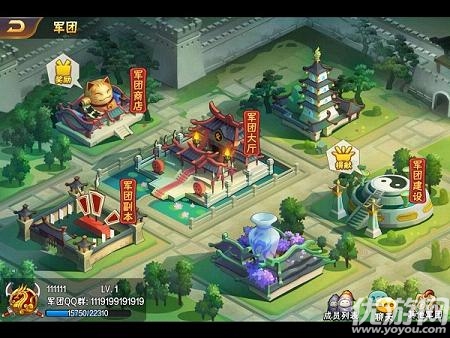 雄霸武神手游官方版下載