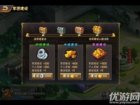 雄霸武神手游官方版下載