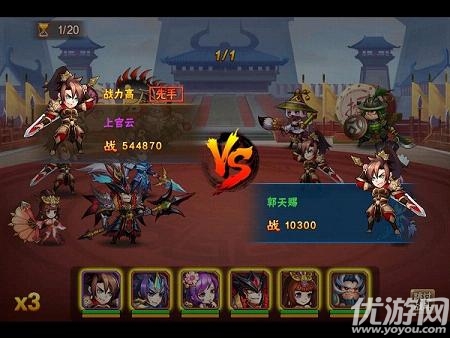 雄霸武神手游官方版下載