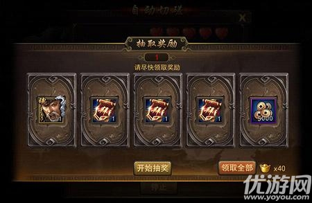 雄霸武神手游破解版