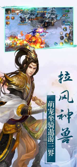 九州情緣錄官方版下載截圖欣賞