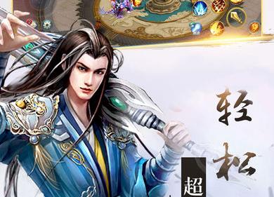 九州情緣錄官方版下載
