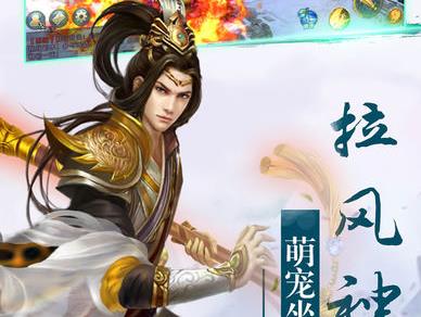 九州情緣錄官方版下載