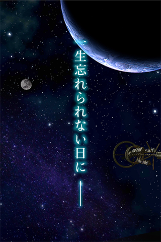 逃離宇宙船dream破解版APP下載截圖欣賞
