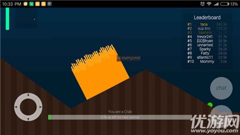 深海大作戰(zhàn)手游下載截圖欣賞
