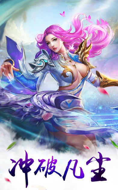 百戰(zhàn)無雙截圖欣賞
