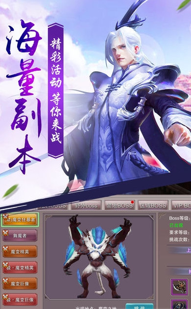 百戰(zhàn)無雙截圖欣賞