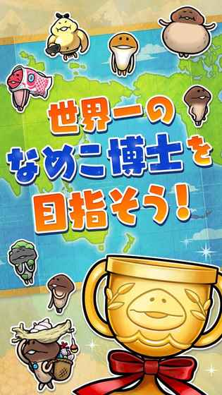 滑子菇栽培套裝The World漢化版下載截圖欣賞