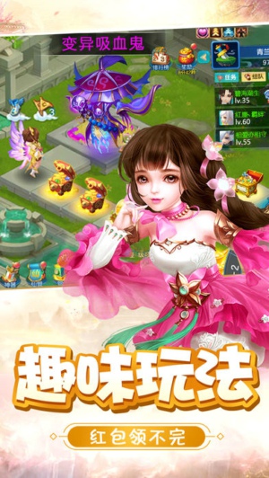 大話捉妖記