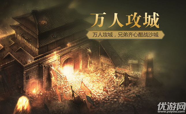 熱血江山截圖欣賞