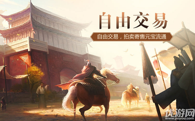 熱血江山截圖欣賞
