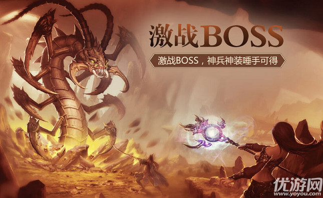 熱血江山截圖欣賞