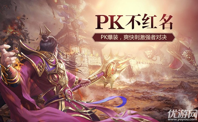 熱血江山截圖欣賞