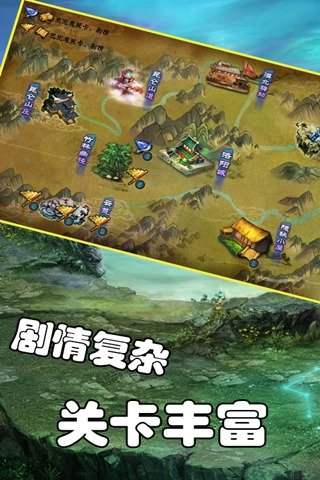 仙豆情緣