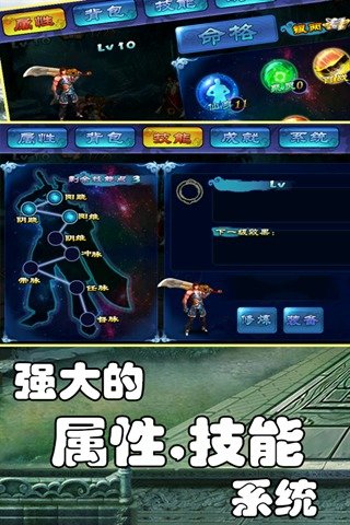 仙豆情緣截圖欣賞