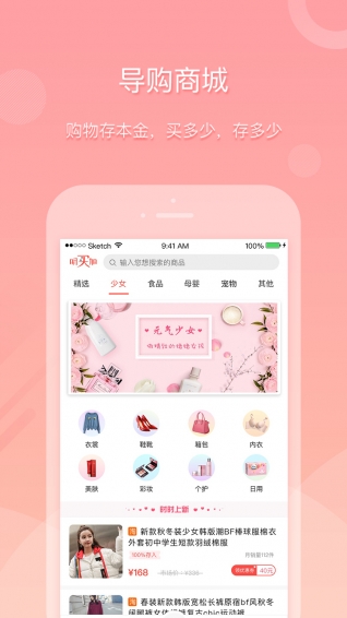 呀買(mǎi)加