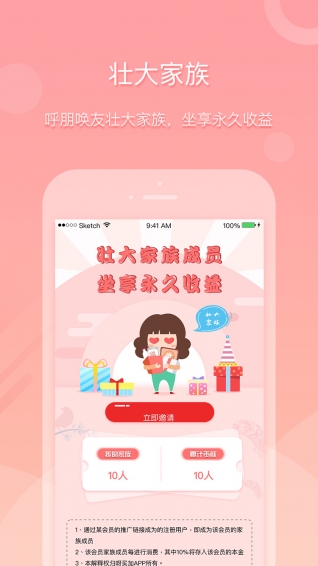 呀買(mǎi)加截圖欣賞