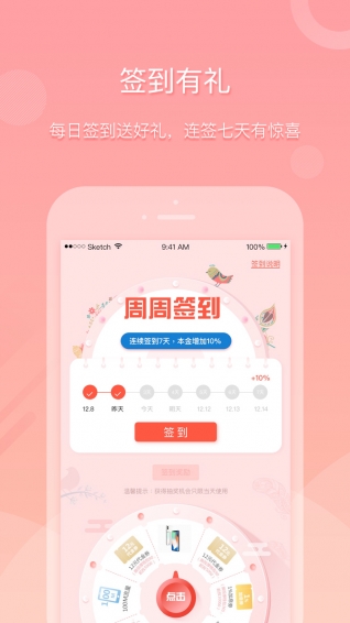 呀買(mǎi)加截圖欣賞