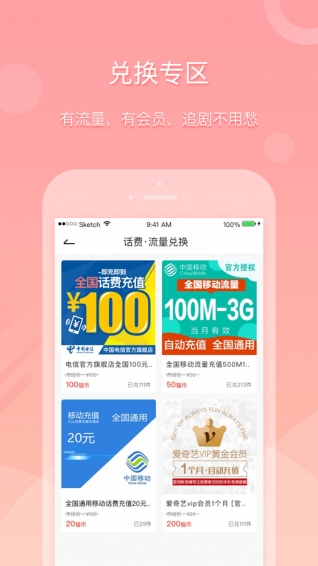 呀買(mǎi)加截圖欣賞