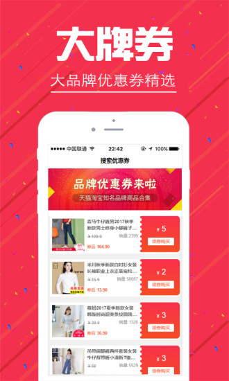 小口令截圖欣賞