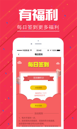 小口令截圖欣賞