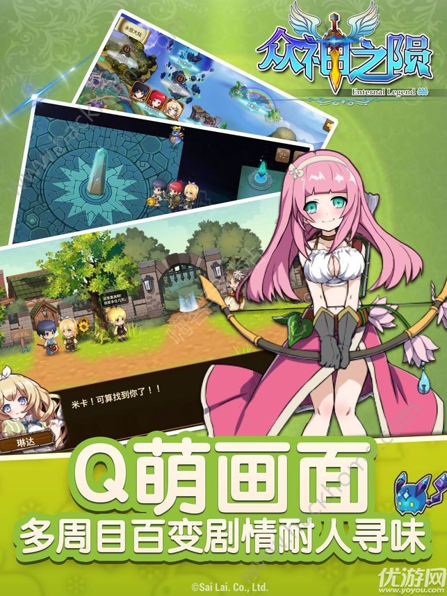 眾神之隕截圖欣賞