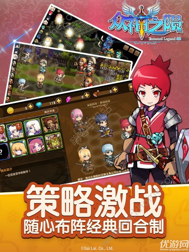 眾神之隕